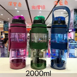 陳晶代購太和工房現貨TR55-350/500/700ml不銹鋼直飲上蓋運動水壺負離子正品代購