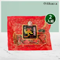 在飛比找ETMall東森購物網優惠-【振興高麗人蔘】高麗紅蔘糖*2入