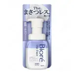 【日本花王】BIORE 綿密泡沫 控油洗顏慕斯200ML