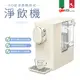 【義大利Giaretti 珈樂堤】免安裝雙效RO濾淨瞬熱飲水機(GT-FIW16)