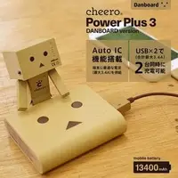 在飛比找PChome商店街優惠-日本 Cheero 三代 阿愣 13400mAh行動電源 P