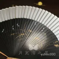 在飛比找蝦皮商城精選優惠-折扇 27IK清倉特 夏季6寸日用女扇竹柄真絲扇旂袍走秀扇隨