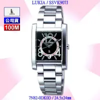 在飛比找momo購物網優惠-【SEIKO 精工】LUKIA方形款 黑面數字時標精鋼石英腕