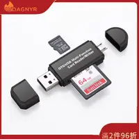 在飛比找蝦皮購物優惠-Dagnyr Micro USB OTG 轉 USB 2.0