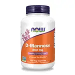 【NOW保健食品】D-甘露糖膠囊1瓶(120顆)2瓶 NOW FOODS/美國原瓶原裝