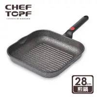 在飛比找PChome24h購物優惠-韓國 Chef Topf 崗石系列耐磨不沾煎鍋 28 公分