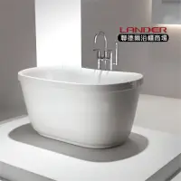 在飛比找momo購物網優惠-【聯德爾】精緻橢圓小型獨立式浴缸(小型浴缸/獨立式浴缸/13
