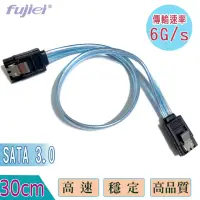 在飛比找momo購物網優惠-【Fujiei】SATA 3.0 6G傳輸線30CM(7P7