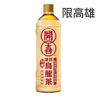 （免運費）開喜凍頂烏龍茶有糖/無糖575ml x24入,975ml 12入,1500ml 開喜寶特瓶 開喜 開喜烏龍茶