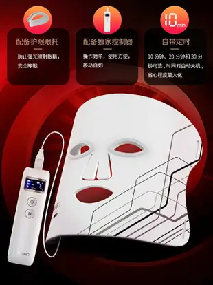 xpreen光子嫩膚儀紅藍光美容儀家用臉部LED面罩紅光面膜儀大排燈