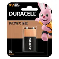 在飛比找蝦皮商城優惠-DURACELL 金頂 9V 電池 鹼性電池 1粒 /卡 卡