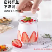 在飛比找蝦皮購物優惠-新品﹉☸透明玻璃布丁瓶 布丁瓶 布丁杯 玻璃杯 奶酪杯 耐熱