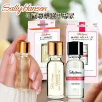 在飛比找蝦皮購物優惠-美國熱銷🔥美甲好物~Sally Hansen 滋潤護甲指緣油