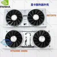 在飛比找Yahoo!奇摩拍賣優惠-【華順五金批發】英偉達 NVIDIA GeForce RTX