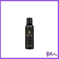 在飛比找PChome24h購物優惠-美國Sliquid Booty Buzz 後庭刺激矽性潤滑液