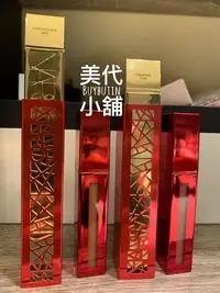 在飛比找Yahoo!奇摩拍賣優惠-美代小舖 現貨 Nars Firecracker Firew