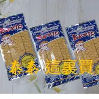 在飛比找蝦皮購物優惠-🐲寄現貨🐲【現貨+享免運喔】🎅泰國Bento魷魚片4g 香蒜