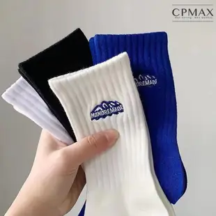 【CPMAX】韓版多色雪山中筒襪 運動棉襪 情侶襪 男女款 中筒襪 籃球襪 襪子【M74】