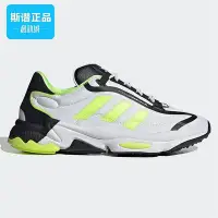 在飛比找Yahoo!奇摩拍賣優惠-全館免運 Adidas愛迪達正品三葉草男鞋透氣老爹鞋運動跑步