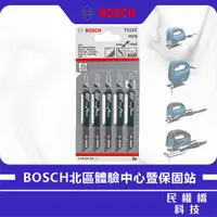 在飛比找蝦皮購物優惠-【含稅店】BOSCH 博世 木材用線鋸片 T 111 C 切