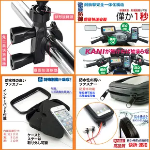 iphone12 iphonex iPhone11 摩托車手機座機車外送導航手機架導航架支架子防水殼機車導航座防水套車架