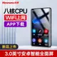 紐曼智能mp4wifi可上網mp3全面屏隨身聽學生mp6超薄音樂播放器mp5