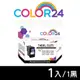 【COLOR24】for CANON PG-740XL 黑色高容環保墨水匣 (8.8折)