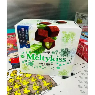 ❤️冬季限定❤️明治 Meltykiss 夾餡巧克力 每盒56公克 明治巧克力 抹茶 草莓 代可可脂 巧克力 meiji