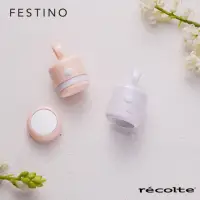 在飛比找momo購物網優惠-【FESTINO】電動面部粉撲(SMHB-011)