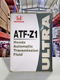 在飛比找Yahoo!奇摩拍賣優惠-『油工廠』HONDA 日本原廠 ATF-Z1 Z-1 自排油