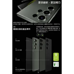 SAMSUNG Galaxy S23 Ultra 2億畫素四鏡頭手機~ ee7-2