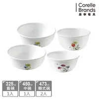 在飛比找7-ELEVEN線上購物中心優惠-【美國康寧 CORELLE】花漾彩繪4件式餐盤組餐盤組(D1