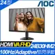 AOC 24B30HM2 窄邊框廣視角螢幕(24型/FHD/HDMI/VA)