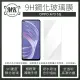 【MK馬克】OPPO A73 5G 9H非滿版鋼化保護貼玻璃膜