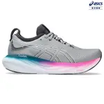 ASICS 亞瑟士 GEL-NIMBUS 25 (D) 女款 寬楦 慢跑鞋 1012B437-023