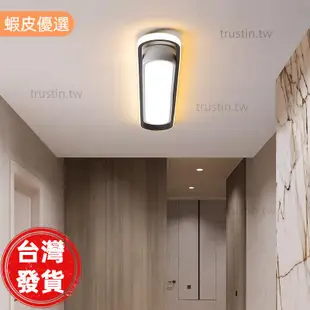 ✨桃園發貨✨支援110V LED過道燈 長方形簡約現代LED吸頂燈 玄關走廊燈 創意樓梯間陽臺燈具