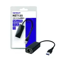 在飛比找露天拍賣優惠-Uptech 登昌恆 NET135 Giga USB3.0網