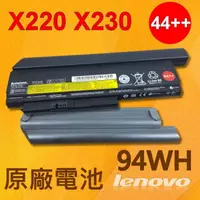 在飛比找松果購物優惠-9芯 聯想 LENOVO X220 X230 原廠電池 45