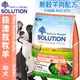 此商品48小時內快速出貨》新耐吉斯SOLUTION》超級無穀幼犬/紐澳放牧羊肉配方-3kg(超取限1包)