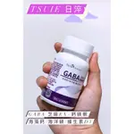 《逛逛網拍》 日濢TSUIE～芝麻EX GABA鈣鎂眠(30顆/瓶)