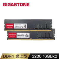 在飛比找momo購物網優惠-【GIGASTONE 立達】DDR4 3200MHz 32G