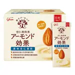 【現貨】GLICO 格力高 原味 杏仁果飲 196毫升 X 12入 ALMOND 杏仁 COSTCO 好市多 杏仁