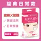 MAYSKIN優若美 優若美痘痘貼薄透型48入