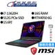 MSI微星 Katana 15 B13VEK-806TW i7/RTX4050 15吋 電競筆電