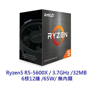 AMD Ryzen R3-3200G 處理器 四核心 AM4 內含風扇 VEGA 8 中央處理器 CPU 3 3200G