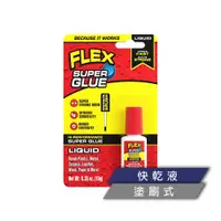 在飛比找PChome24h購物優惠-美國 FLEX SUPER GLUE 強力瞬間膠（10g /