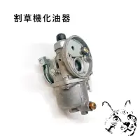 在飛比找蝦皮購物優惠-割草機化油器 日本TK原廠 三菱割草機 TB43 TL43 