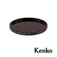 【Kenko】67mm REALPRO MC ND500 正成公司貨