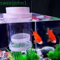 在飛比找蝦皮購物優惠-Sweetjohn 養魚隔離箱塑料孔雀魚養殖箱浮動孵化箱水族