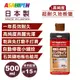 日本Asahipen-超耐久水性樹脂地板蠟 500ML 長效耐久一年